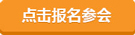 2014�Ї�(gu��)(��ʮ��)���������ИI(y��)���(hu��)�ھ���(b��o)��