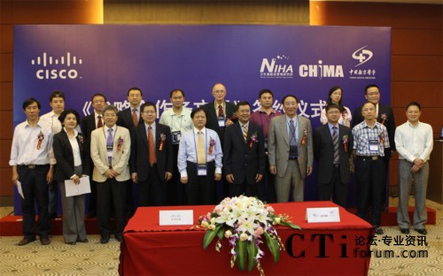 ˼���c�l(w��i)�����t(y��)Ժ�����о�����CHIMA�����Ї���(sh��)���t(y��)�W(xu��)���s־�纞����������
