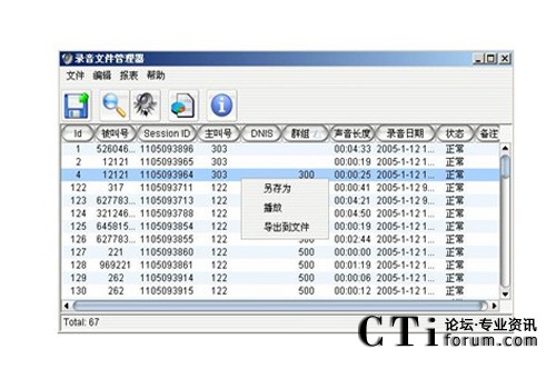http://m.ahxqbz.com/factory/f01_05/www.altigen.com.cn/'http://m.ahxqbz.com/factory/f01_05/www.altigen.com.cn/'