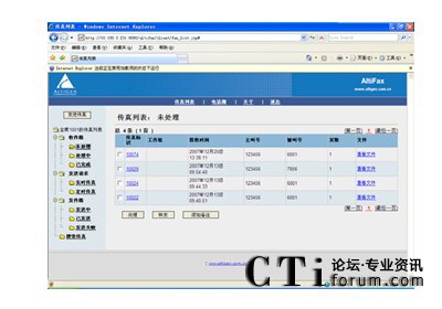 http://m.ahxqbz.com/factory/f01_05/www.altigen.com.cn/'http://m.ahxqbz.com/factory/f01_05/www.altigen.com.cn/'