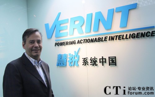 Verint��˾�����؅^(q��)�����Ä����
