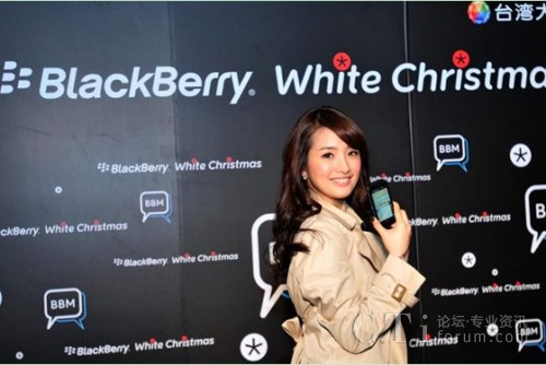 �������_�ĳ�ϯBlackBerry�۽z�����BBM�ټ�����