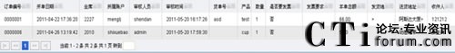 ���ͨ�casterCC(li��n)�ϰl(f��)���ҕُ���������ϵ�y(t��ng)