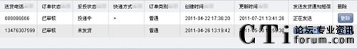 ���ͨ�casterCC(li��n)�ϰl(f��)���ҕُ���������ϵ�y(t��ng)