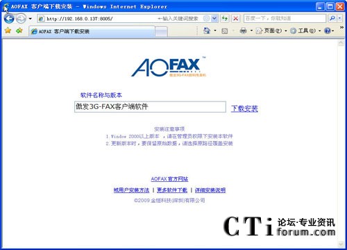 http://m.ahxqbz.com/factory/list/www.aofax.com/'http://m.ahxqbz.com/factory/list/www.aofax.com/'