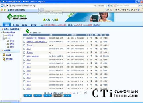 http://m.ahxqbz.com/factory/list/www.aofax.com/'http://m.ahxqbz.com/factory/list/www.aofax.com/'