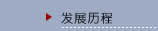 �l(f��)չ�v��