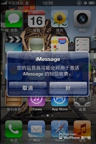 �Ї�(gu��)�Ƅ�(d��ng)��ʾ�Ñ�(h��)��(hu��)��ȡiMessage�����M(f��i)��