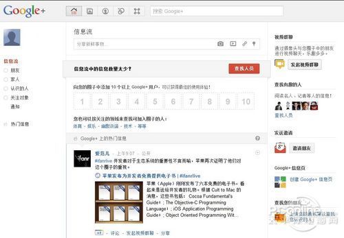 ������GOOGLE+���Hangouts�෽ҕ�l���h����